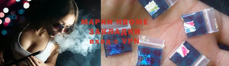 Марки N-bome 1500мкг  как найти   Балашов 